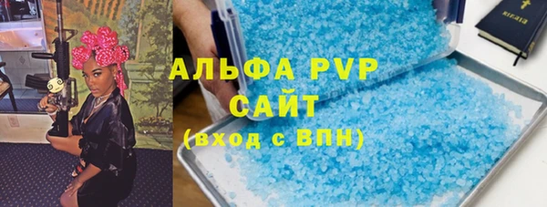 мефедрон VHQ Бугульма